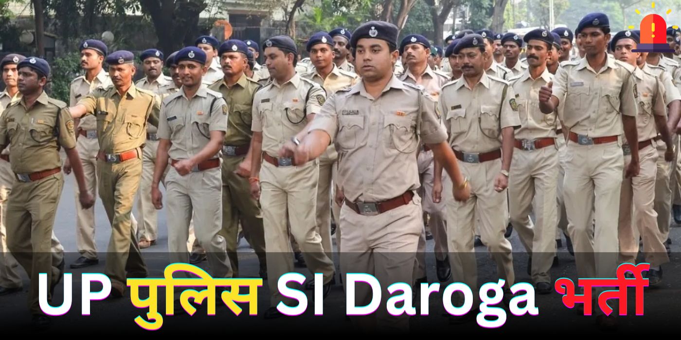 UP Police Vacancy 2024 UP Police Daroga Bharti Sports Quota Apply