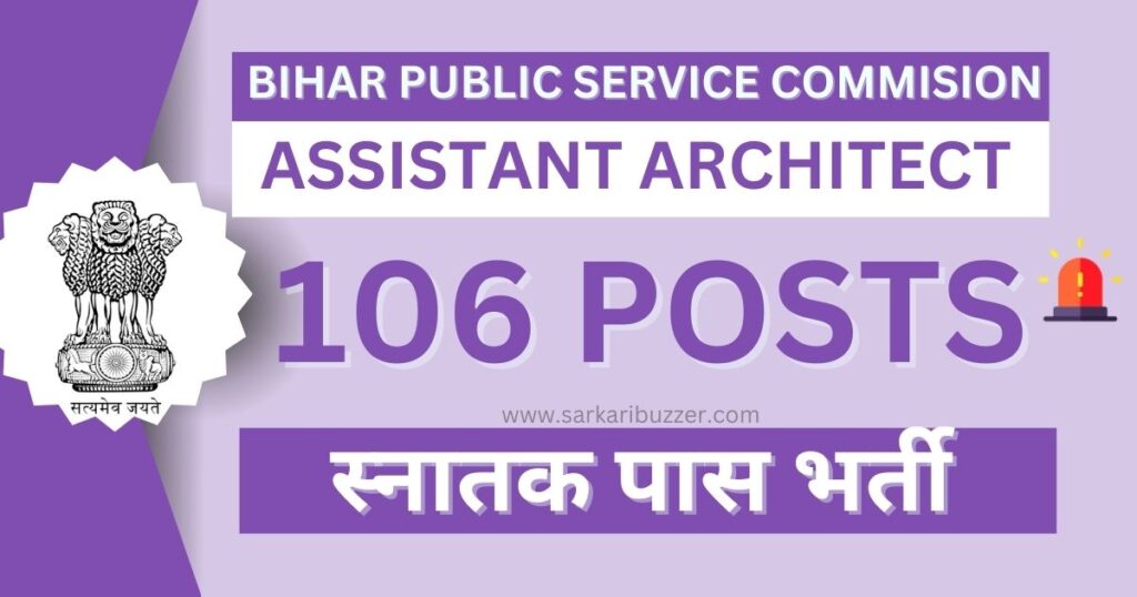 BPSC Recruitment 2024 Assistant Architect Posts 106 Vacancy Bihar