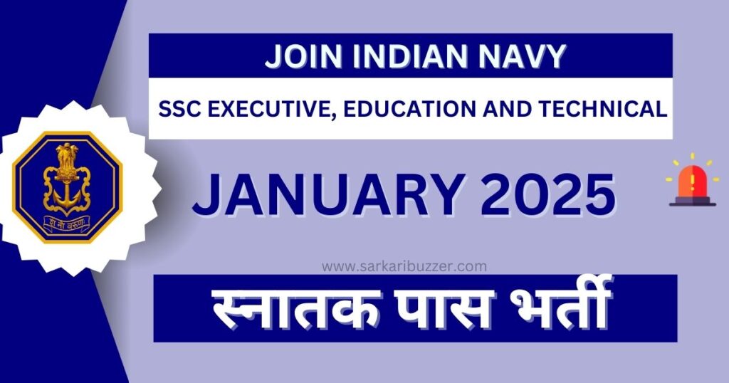 Indian Navy Recruitment Ssc Executive January Branch