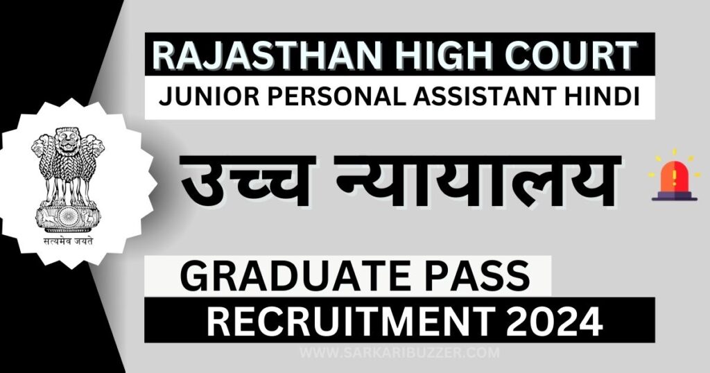 Rajasthan High Court Recruitment Junior Personal Assistant Hindi