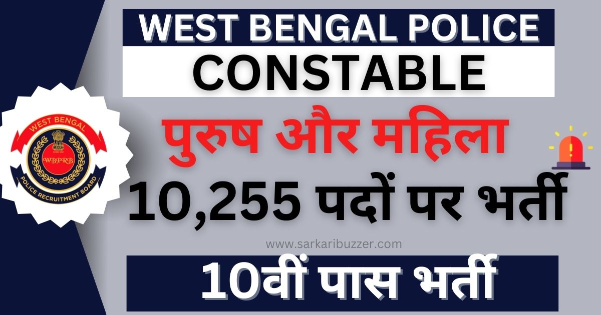 West Bengal Police Recruitment Constable Male And Female Posts