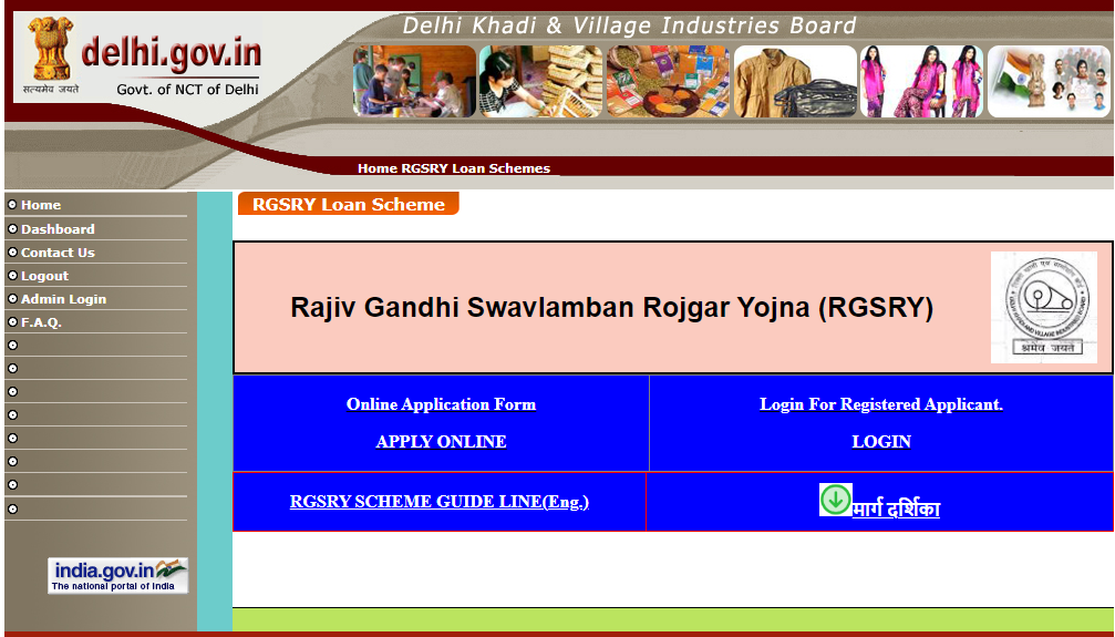 Rajiv Gandhi Swavlamban Rojgar Yojana