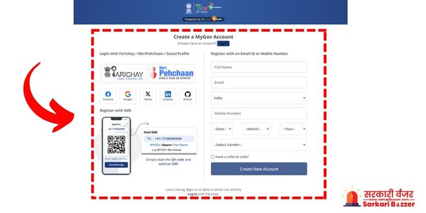 Pariksha Pe Charcha register form