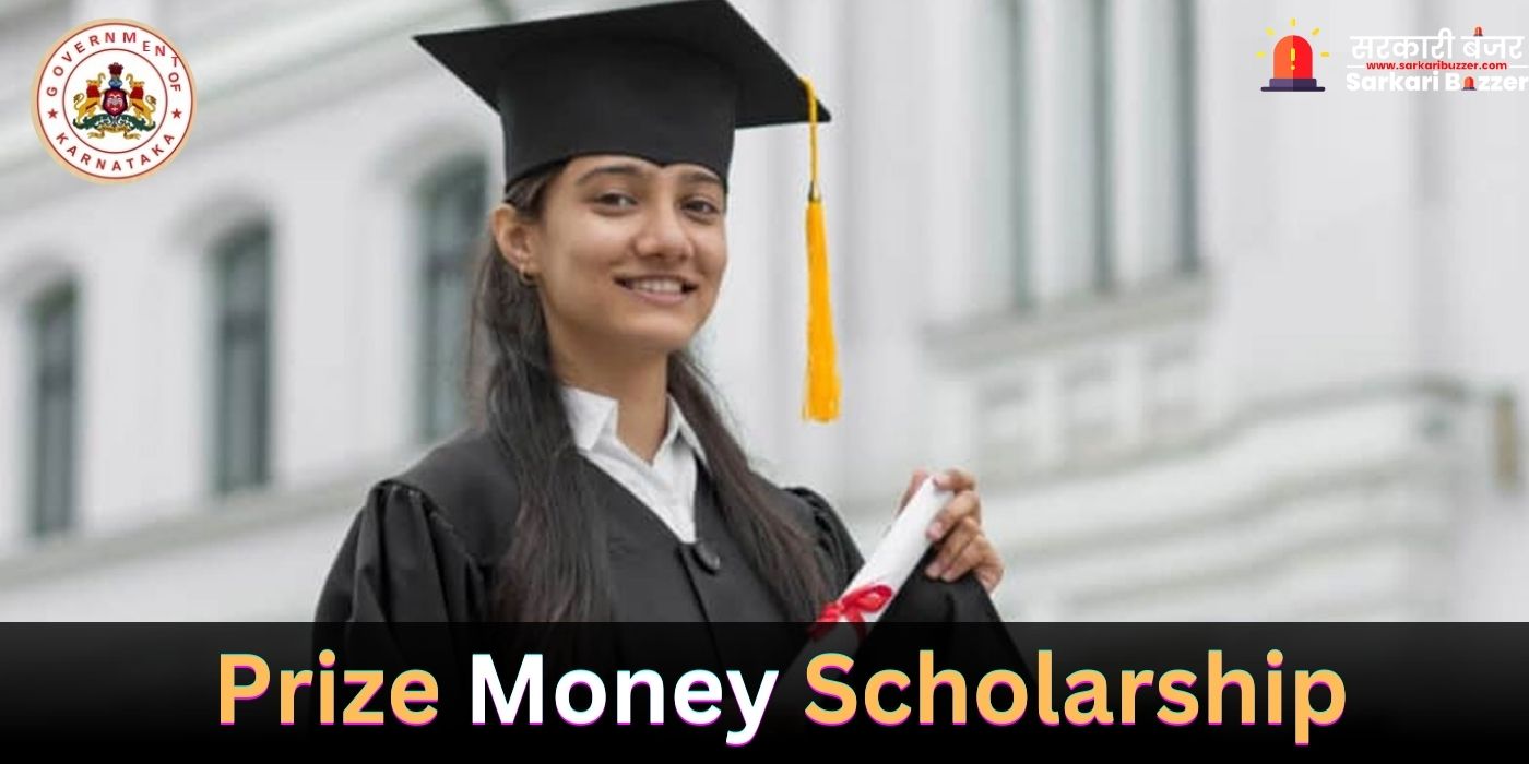 Prize Money Scholarship 2024 Registration, Last Date, Eligibility