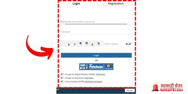 Rajasthan Berojgari Bhatta login form