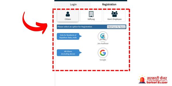 Rajasthan Berojgari Bhatta registration options