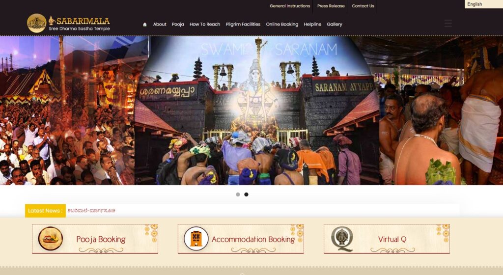 Sabarimala Online Booking