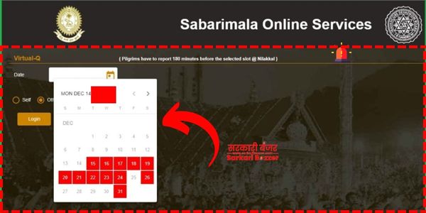 Sabarimala Online Booking calender