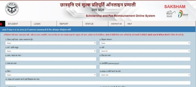 UP-Scholarship-Filling-the-scholarship-application