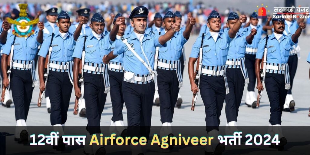 Airforce Agniveer Vayu Intake 01/2025 Recruitment 2024 Apply Online