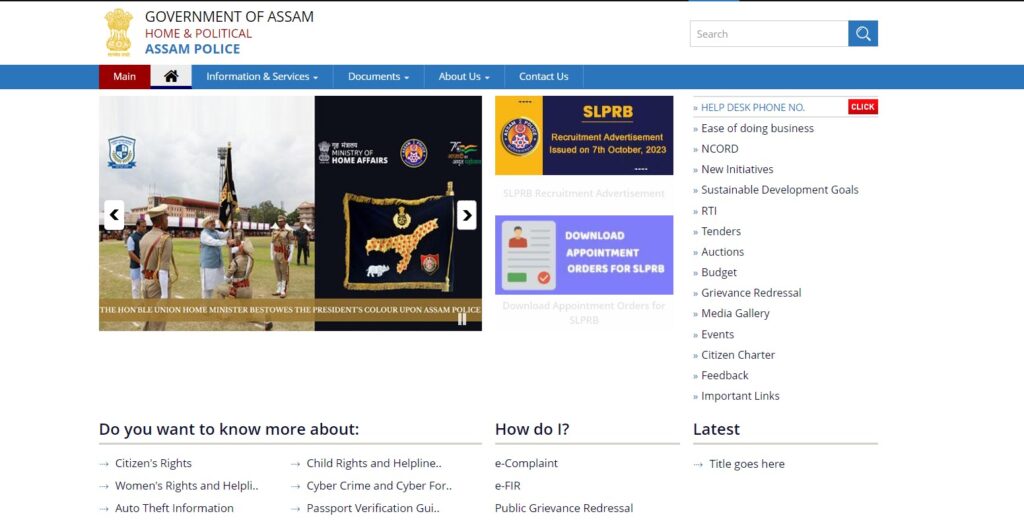 Assam Police Constable Recruitment 2024