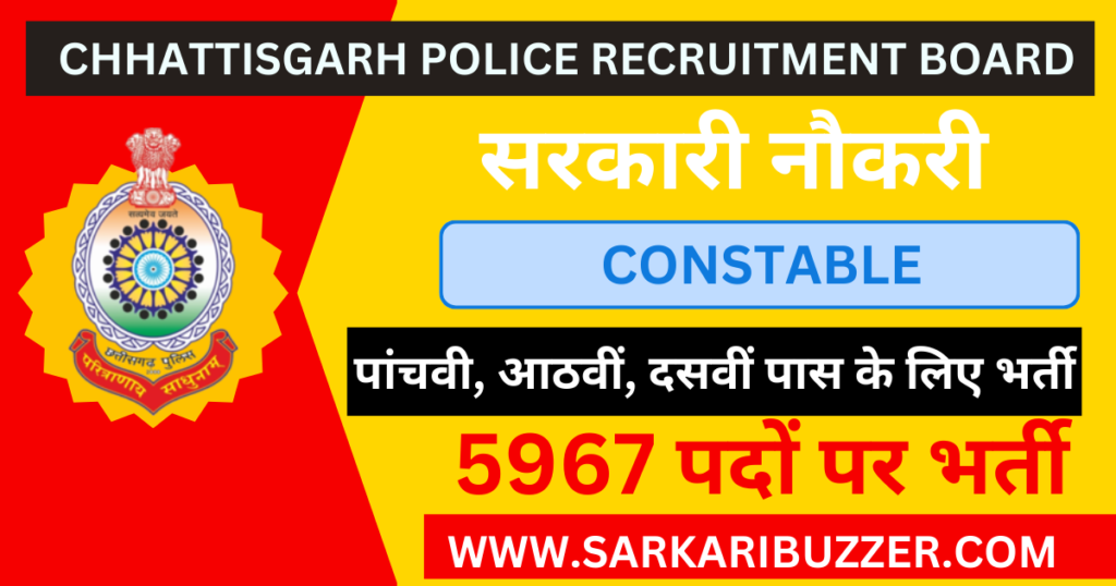 CG Police Constable Recruitment 2024, 5967 Constable Posts Apply Online ...