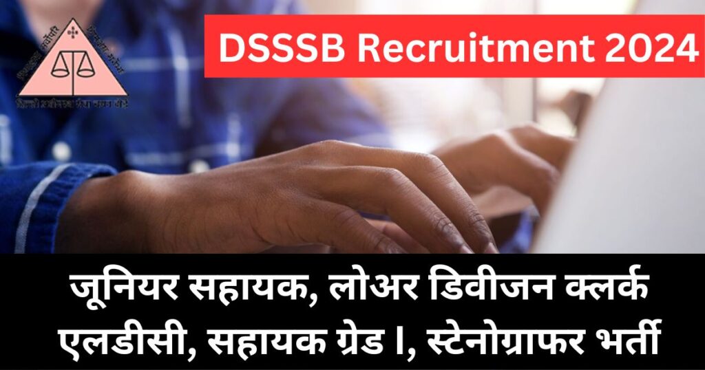 Dsssb Recruitment Ldc Junior Assistant Stenographer Posts Apply Online Form Free At