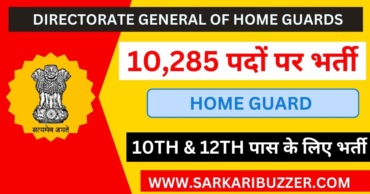 Delhi Home Guard Recruitment 2024 10285 Posts Apply Online Form Free   Delhi Home Guard Recruitment 2024 10285 Posts Apply Online Form Free At Dghgenrollment.in  