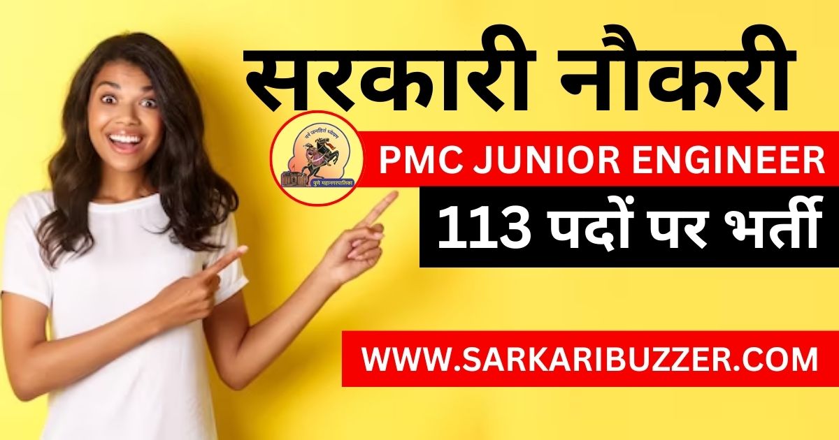 PMC Junior Engineer Recruitment 2024, 113 Posts Apply Online Form Free