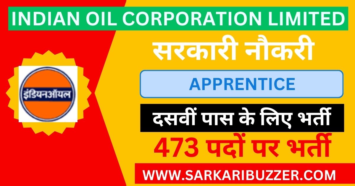 Sarkari Naukri Alert Indian Oil Corporation Limited (IOCL) Recruitment