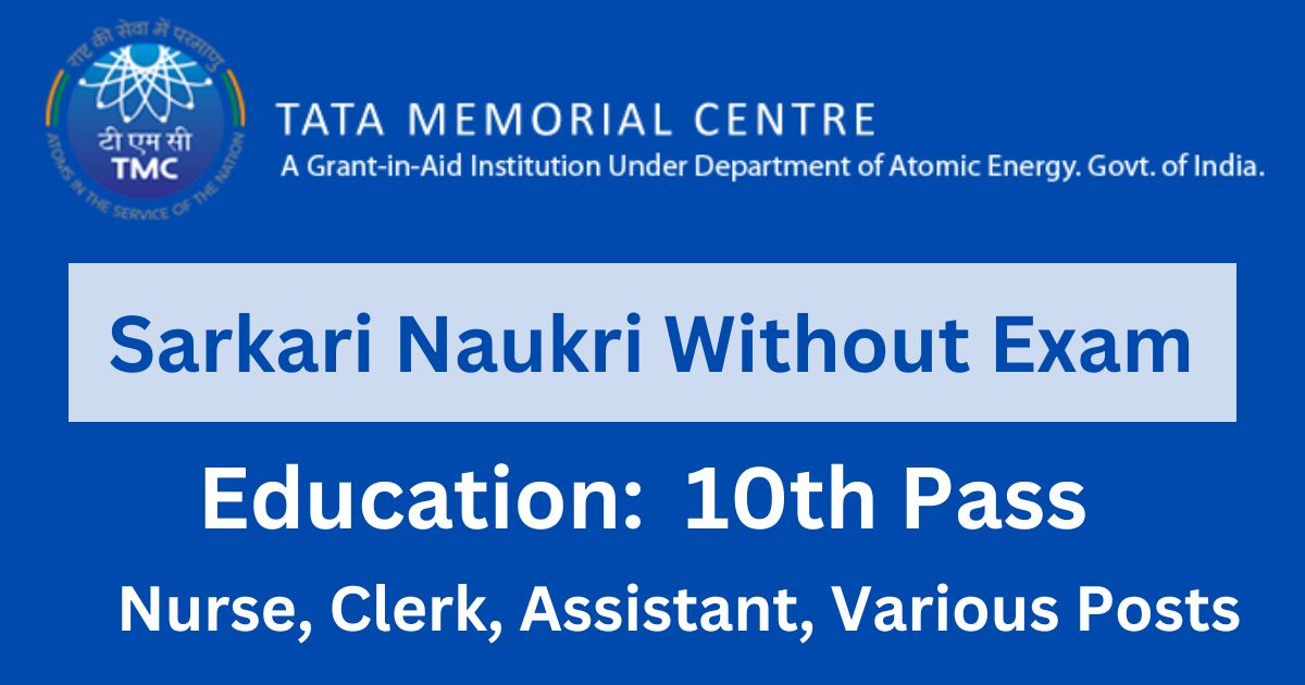 Sarkari Naukri Without Exam TMC Recruitment 2024 Staff Nurse   Sarkari Naukri Without Exam TMC Recruitment 2024 Staff Nurse Assistant Clerk HouseKeeping And More Walk In Interview 