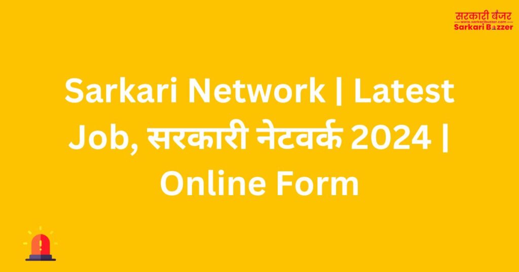 Sarkari Network Latest Job 2024 78000 Posts Free   Sarkari Network Latest Job सरकारी नेटवर्क 2024 Online Form Sarkari Network .com  1024x538 