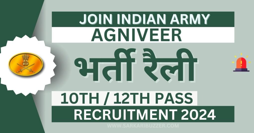 Indian Army Agniveer Bharti Rally 2024, Registration Link, Apply Online ...