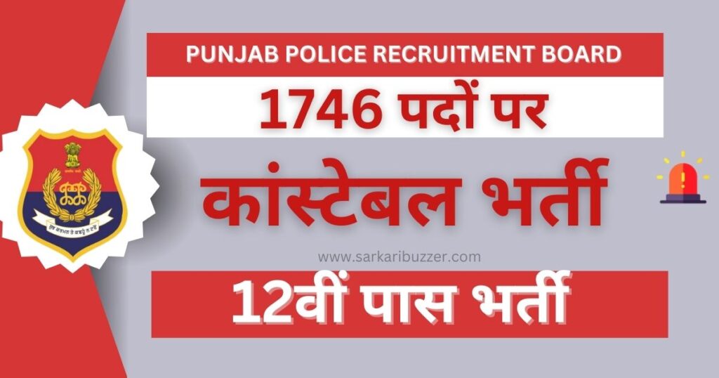 Punjab Police Recruitment 2024, Constable Posts 1746 Vacancy, Punjab