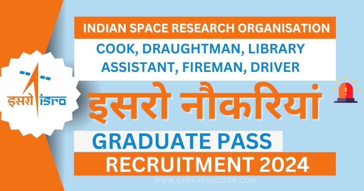 URSC ISRO Recruitment 2024 | 224 Posts | Apply Online Form At Isro.gov.in