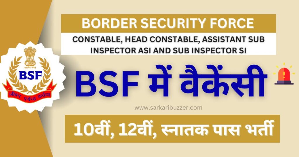BSF Recruitment 2024, Constable, HC, ASI, SI Posts 82 Vacancy Apply Online