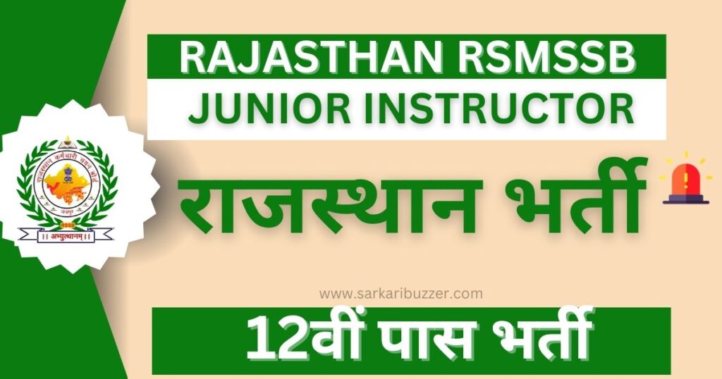 Rajasthan RSMSSB Recruitment 2024, Junior Instructor Posts 679 Vacancy, Rajasthan RSMSSB Bharti Apply Online Form at rsmssb.rajasthan.gov.in