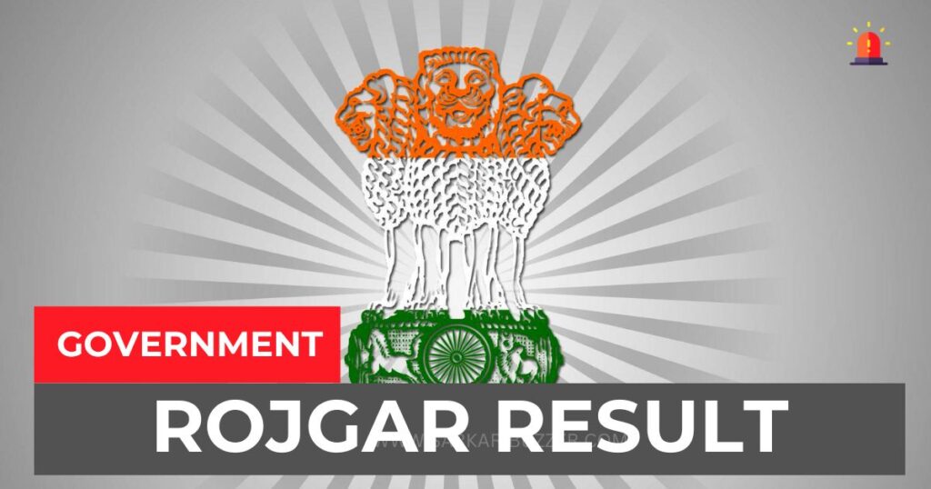 Rojgar Result 2024, Job Results, Employment News, Sarkari Result Rojgar Result