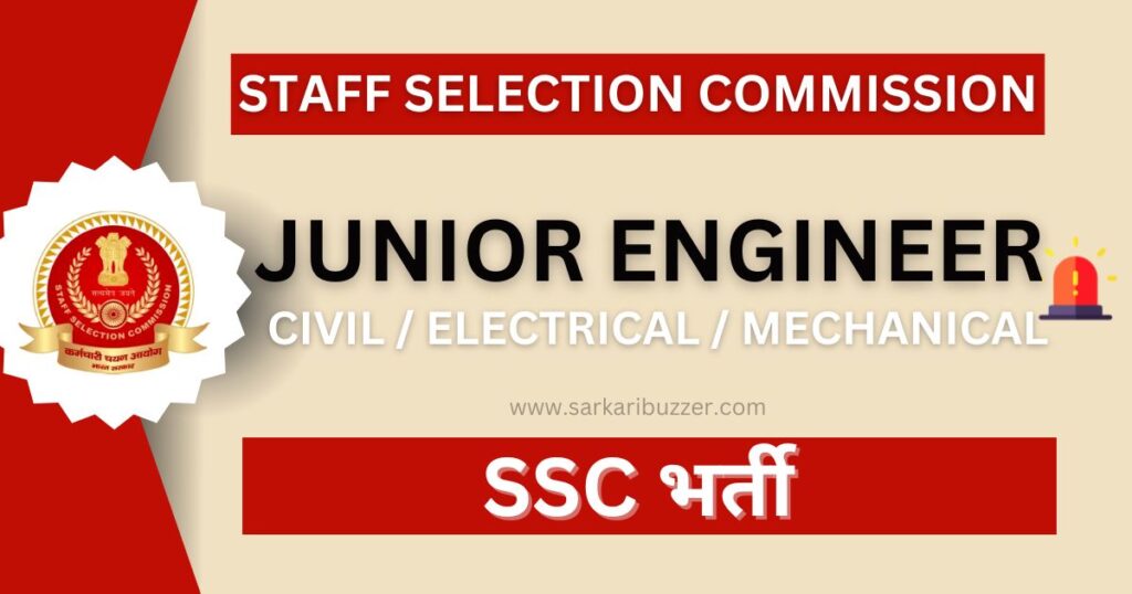 SSC Junior Engineer Recruitment 2024 Online Form