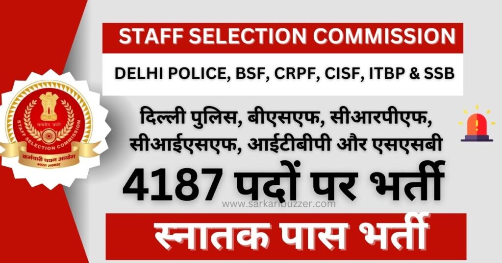 SSC Recruitment 2024, Delhi Police & Central Armed Police Forces Examination CPO SI Posts 4287 Vacancy, SSC Bharti Apply Online Form at ssc.gov.in
