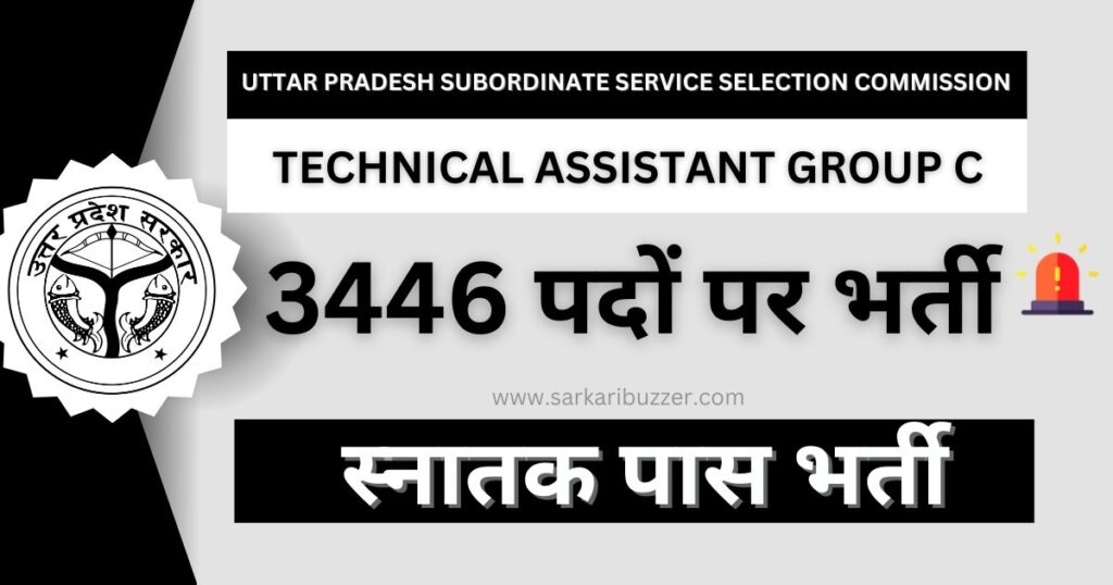UPSSSC Recruitment 2024, UP Technical Assistant Group C Posts 3446 Vacancy, UPSSSC Bharti Apply Online Form at upsssc.gov.in
