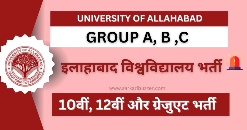 University of Allahabad Recruitment 2024, Group A,B,C Non Teaching Posts 343 Vacancy, Allahabad University Bharti Apply Online Form at allduniv.ac.in