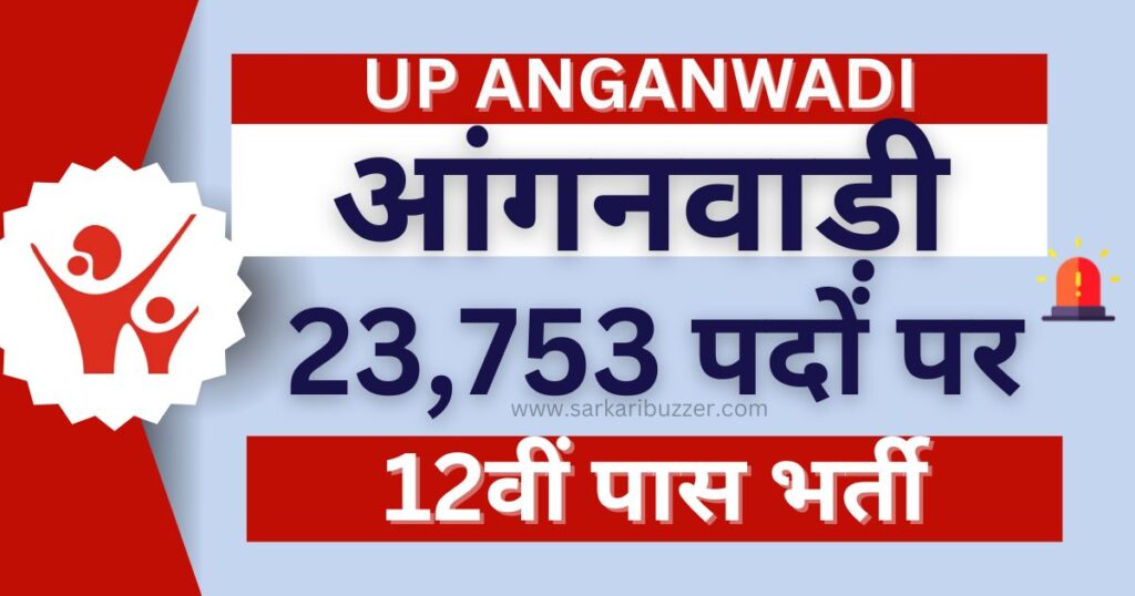 Uttar Pradesh UP Aganwadi Bharti Recruitment 2024, Total Posts 23753 Vacancy District Wise Apply Online