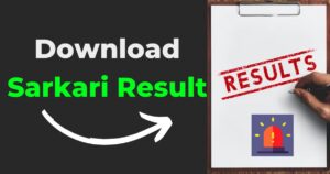 sarkari result download, sarkari results pdf