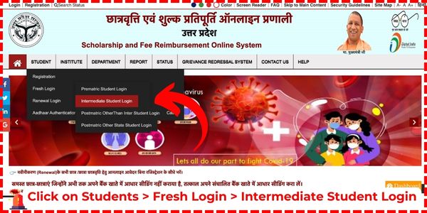 up scholarship click menu students, fresh login, intermediate student login